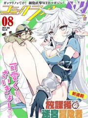龙王殿 短剧海报