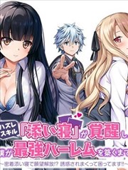 闪婚老公 短剧海报